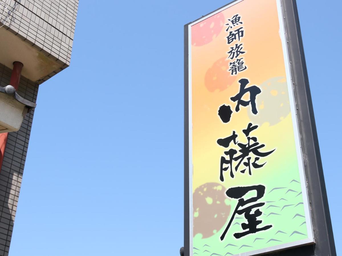 Naitouya Hotel Minamichita Exterior foto